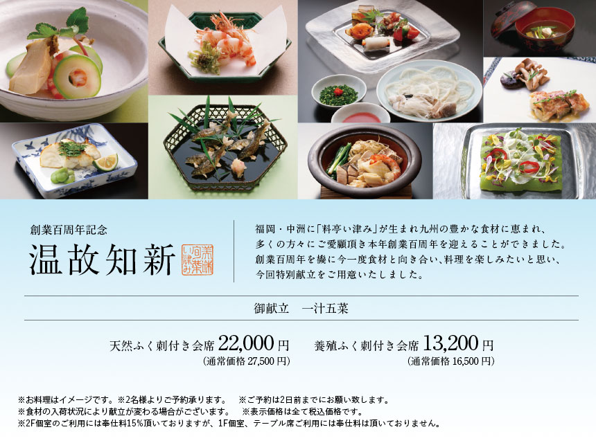 温故知新