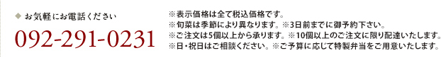 予約ご希望日の5日前までなら、インターネットでご予約いただけます