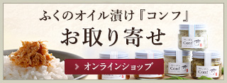 お取り寄せ