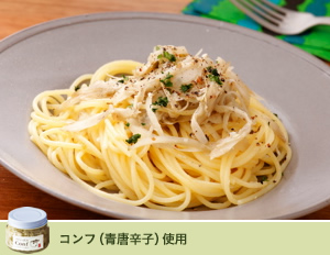 ごぼうのペペロンチーノパスタ